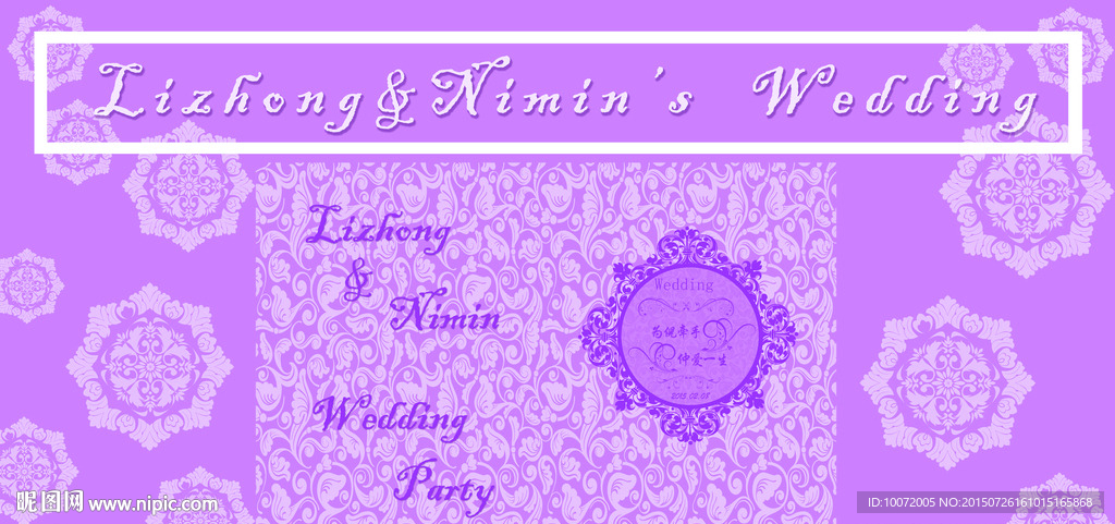 主题婚礼 个性婚礼