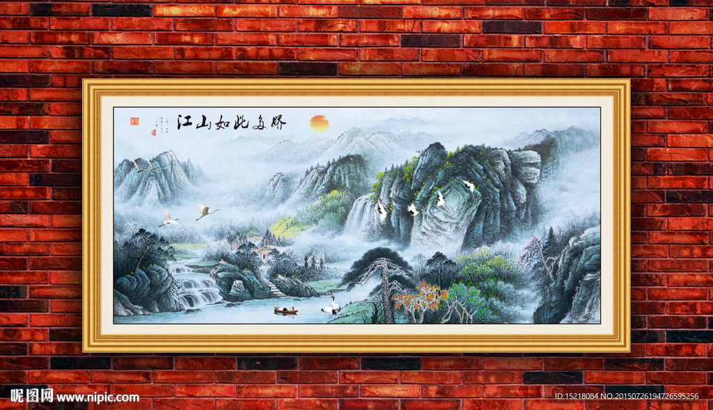 巨幅山水画