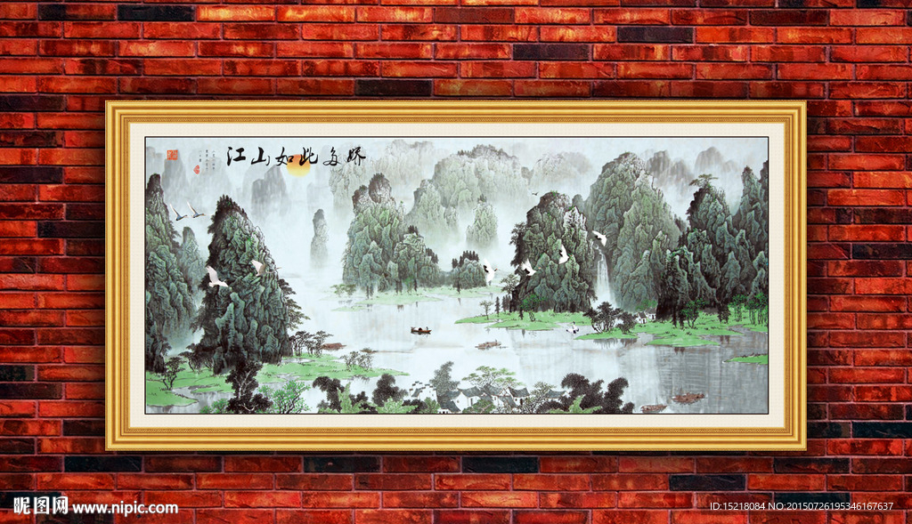 巨幅山水画