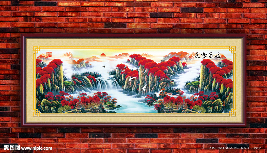 鸿运当头风水画