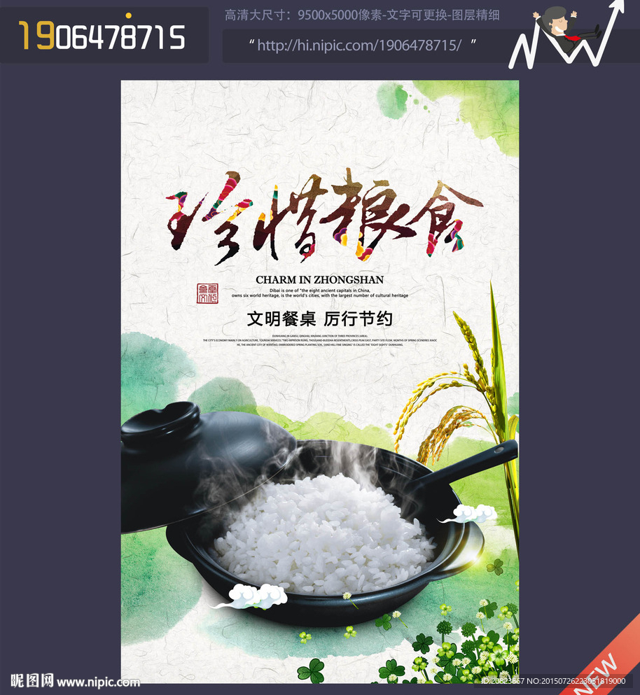 食堂文化