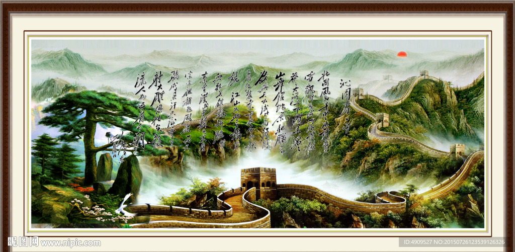 江山如此多娇