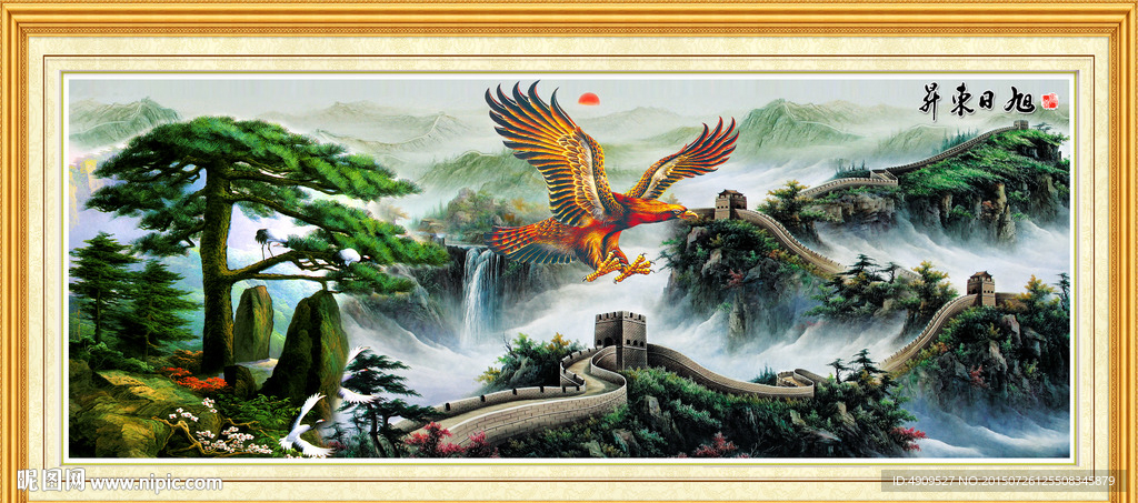 长城