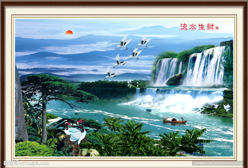 山水瀑布