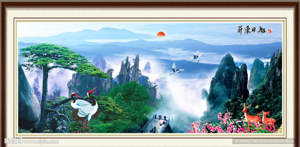 江山如此多娇