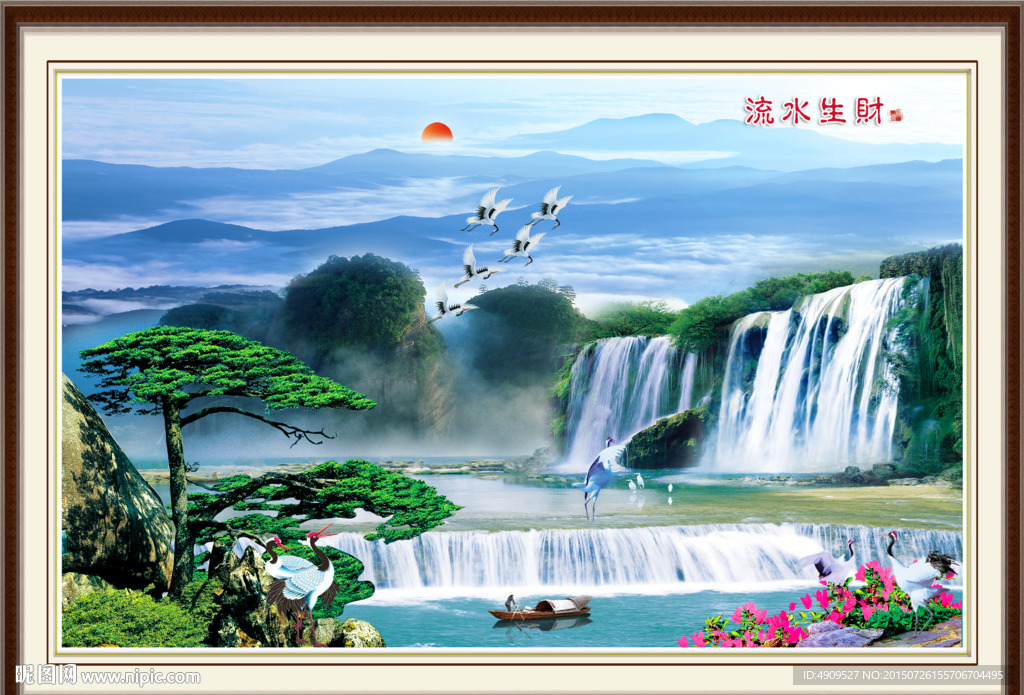 高山流水