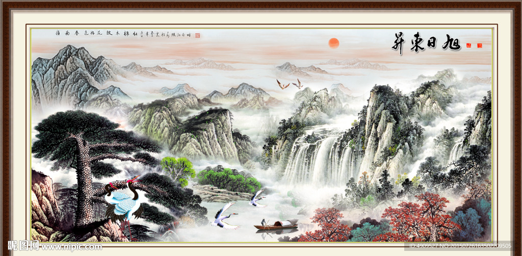 迎客松