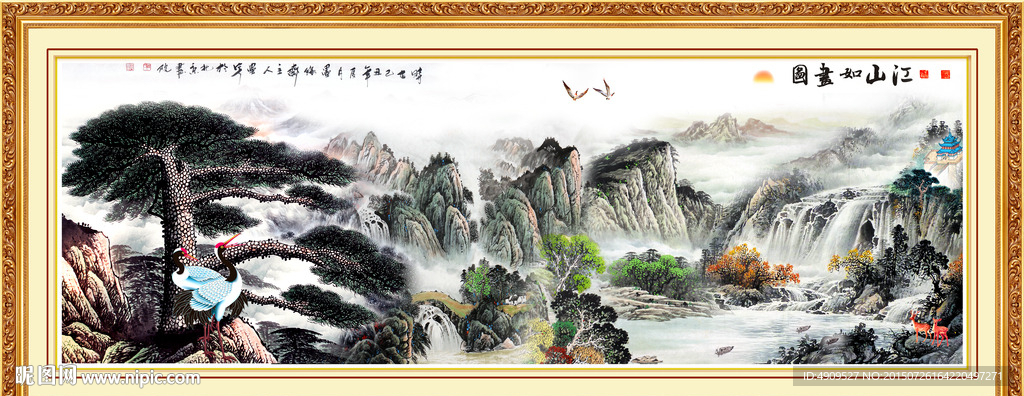 迎客松