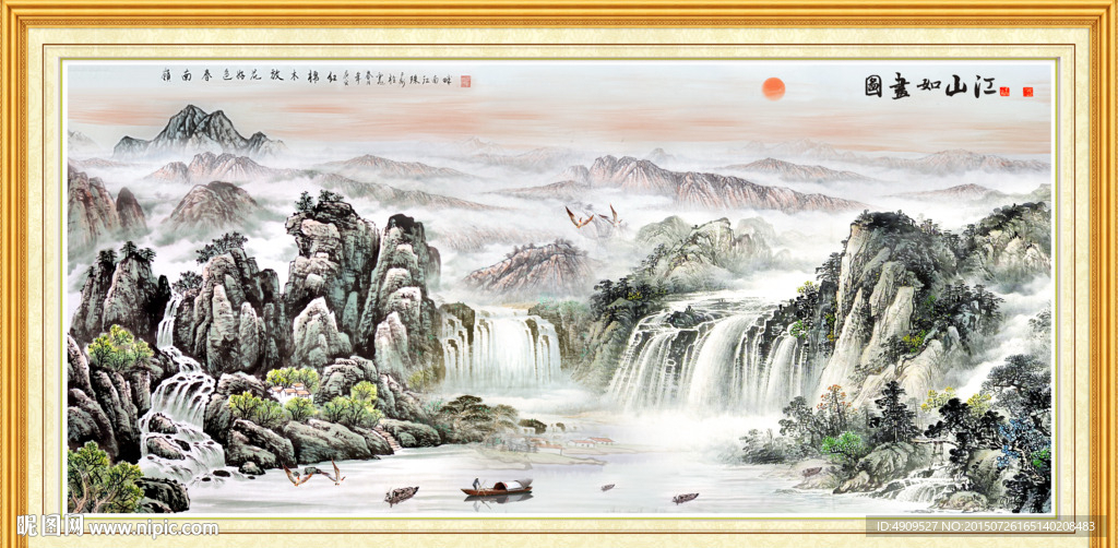 江山如此多娇