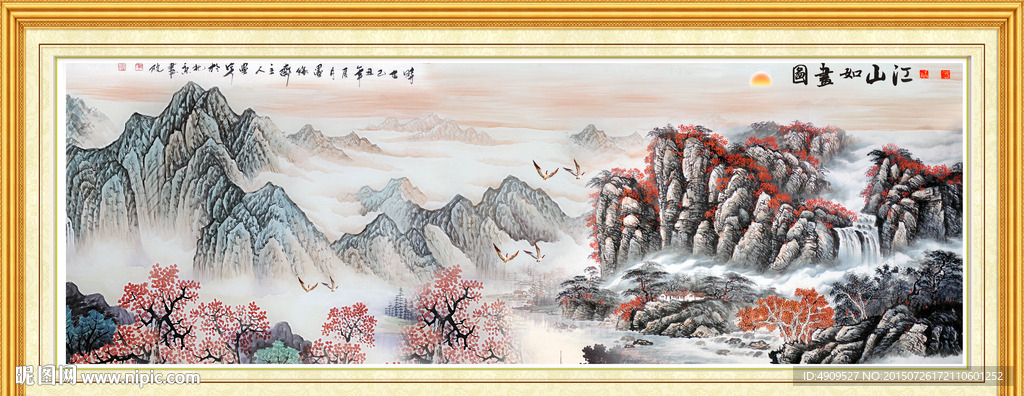 江山如此多娇