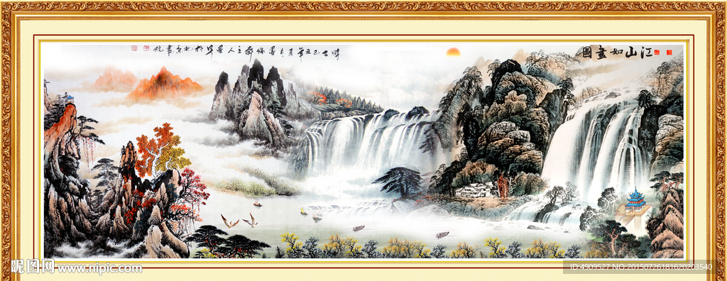 山水瀑布