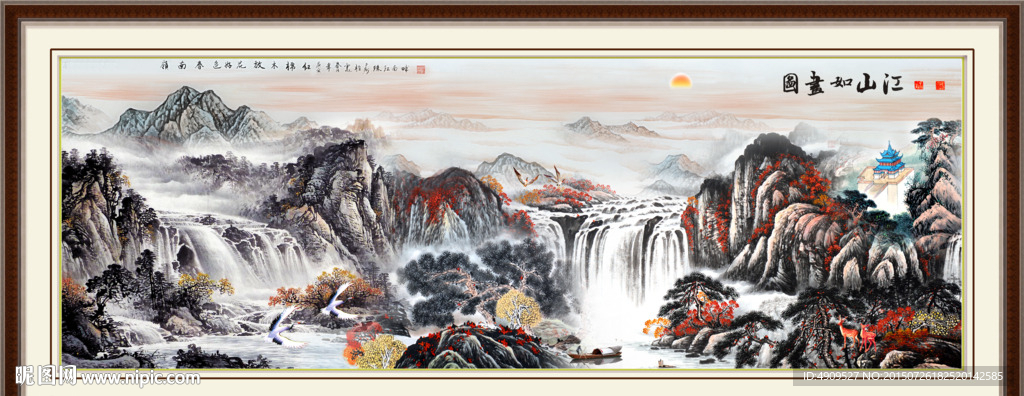 江山如此多娇