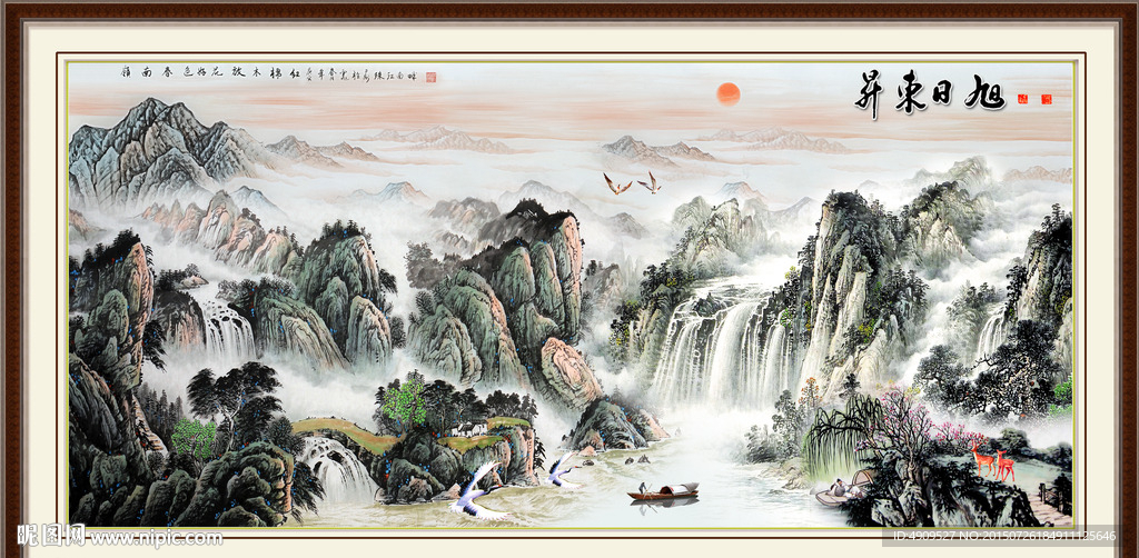 高山流水