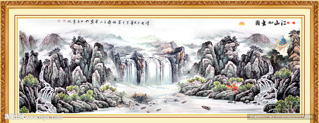 山水风景画