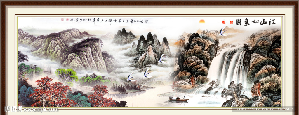山水风景画