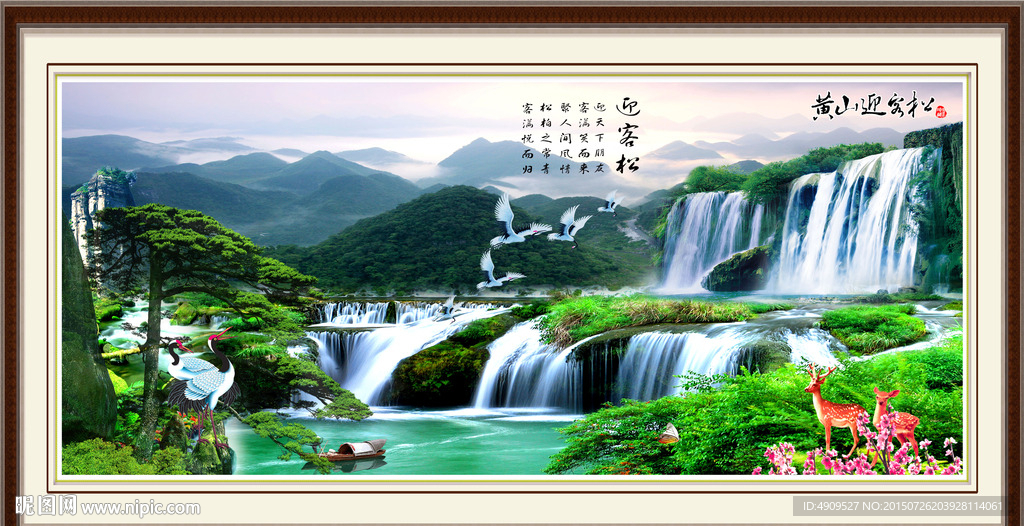 山水风景画