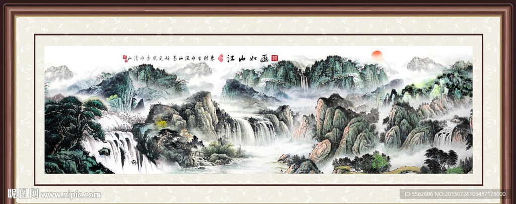 山水画 山水风景