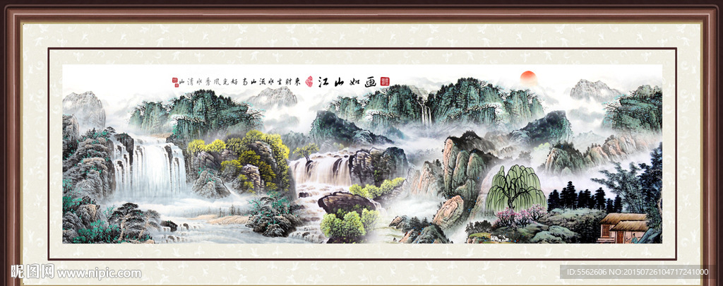 山水画 山水风景