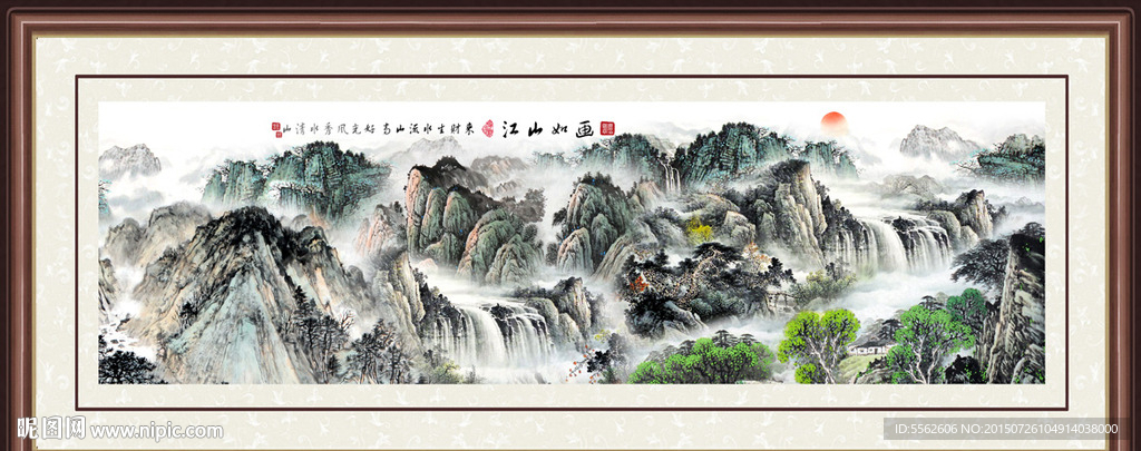 巨幅山水画