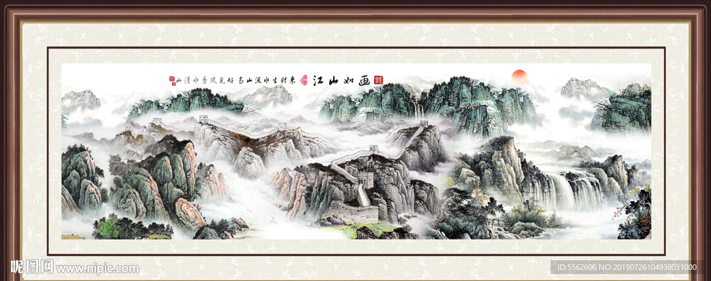 山水画 山水风景