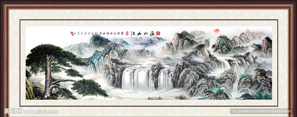 迎客松