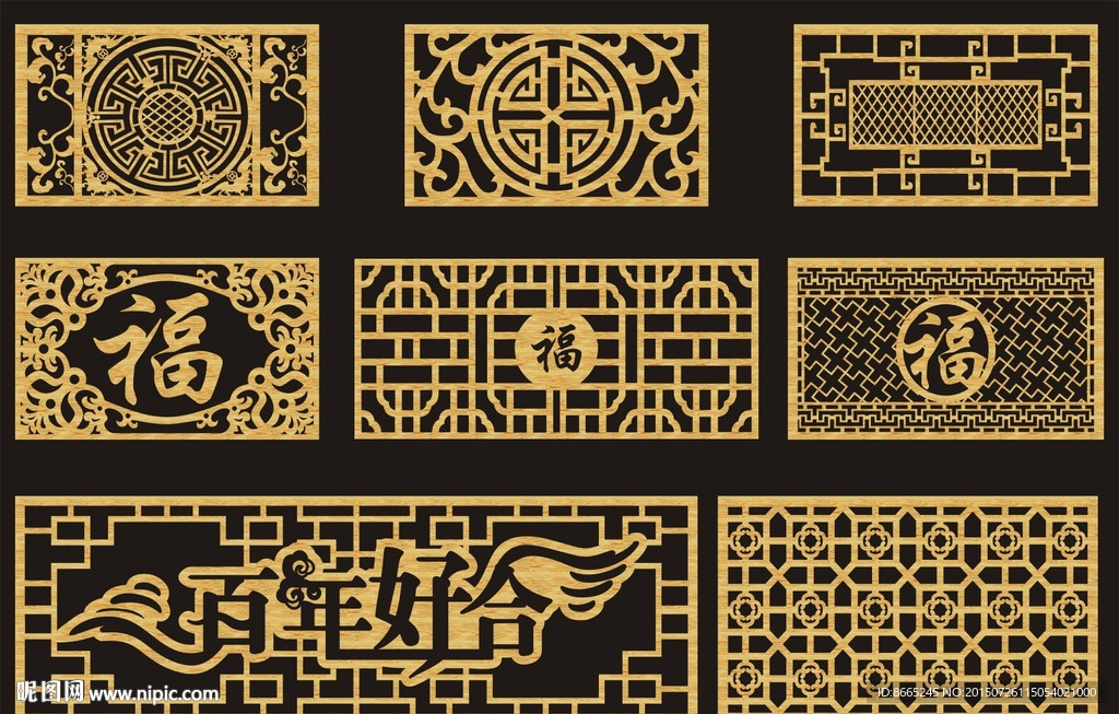 福字雕花