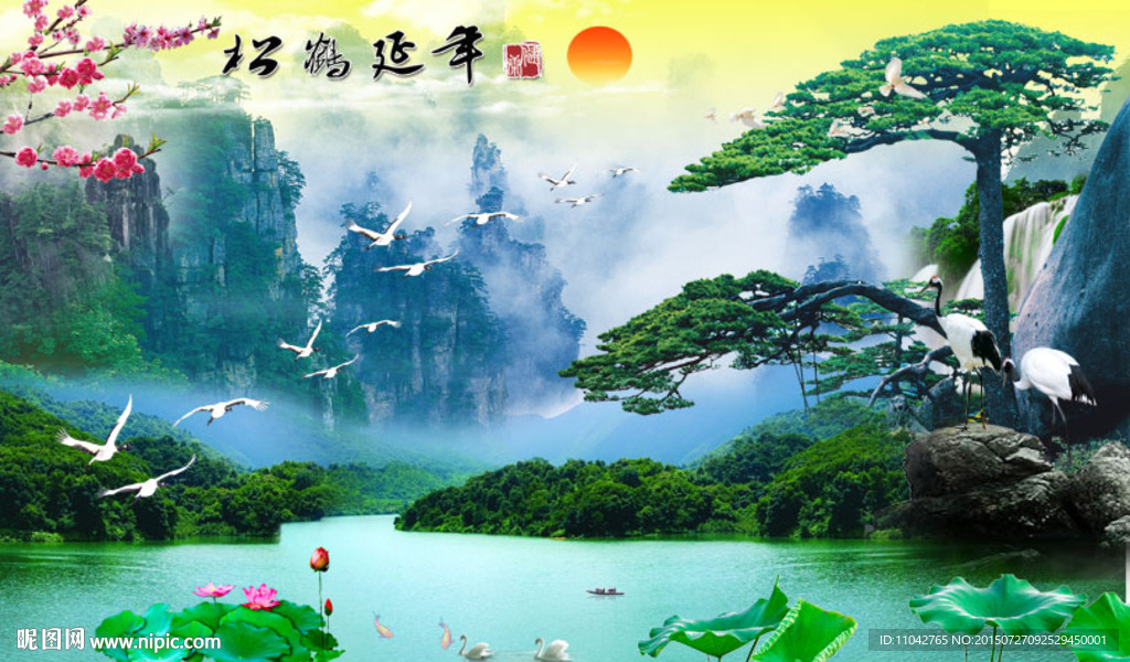旭日东升 松鹤延年