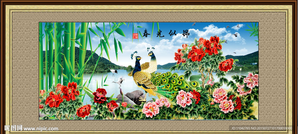 孔雀牡丹图