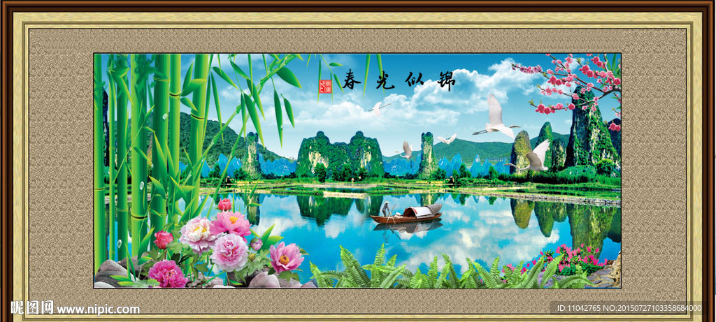 桂林山水 春光明媚