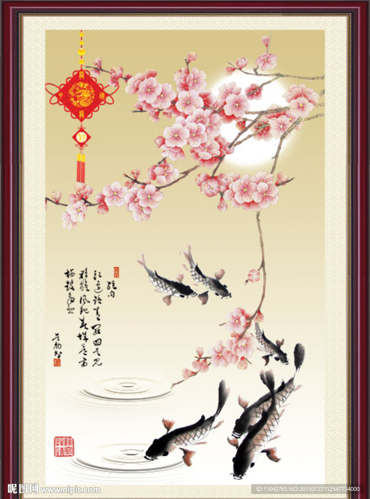 花好月圆