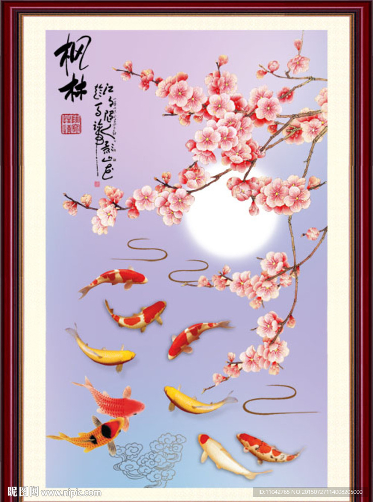 富贵吉祥图