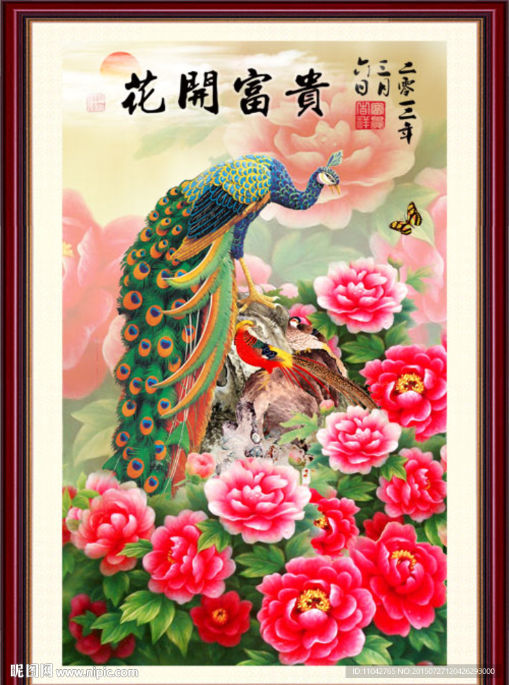 鸟语花香