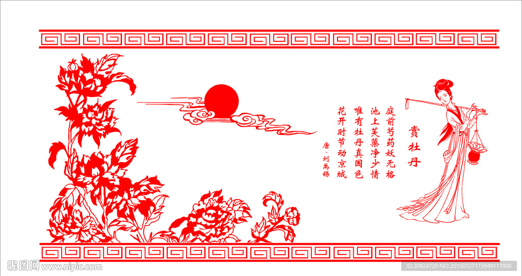 牡丹花图
