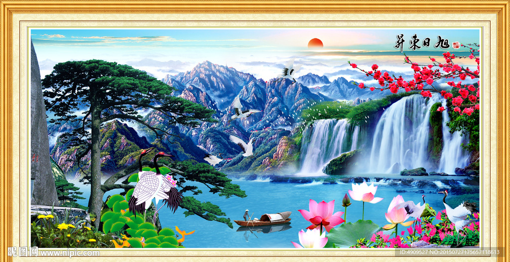 山水瀑布