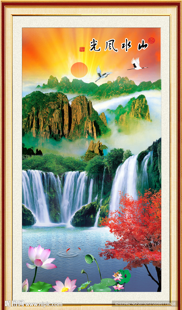 山水风景画