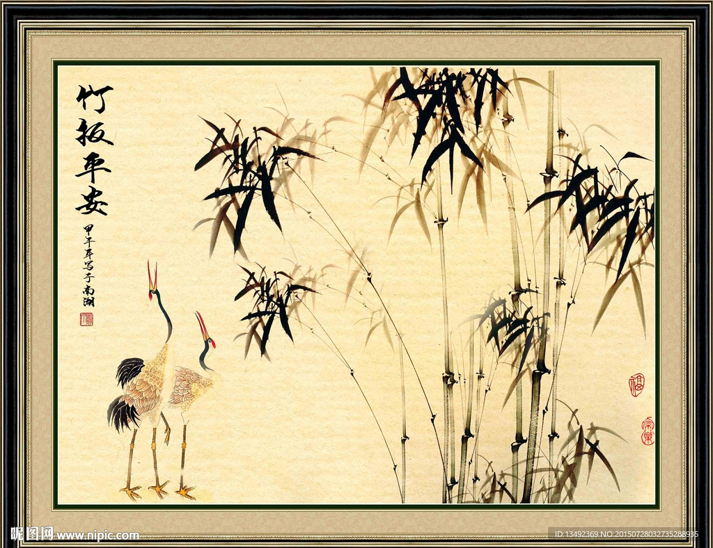 水墨竹子