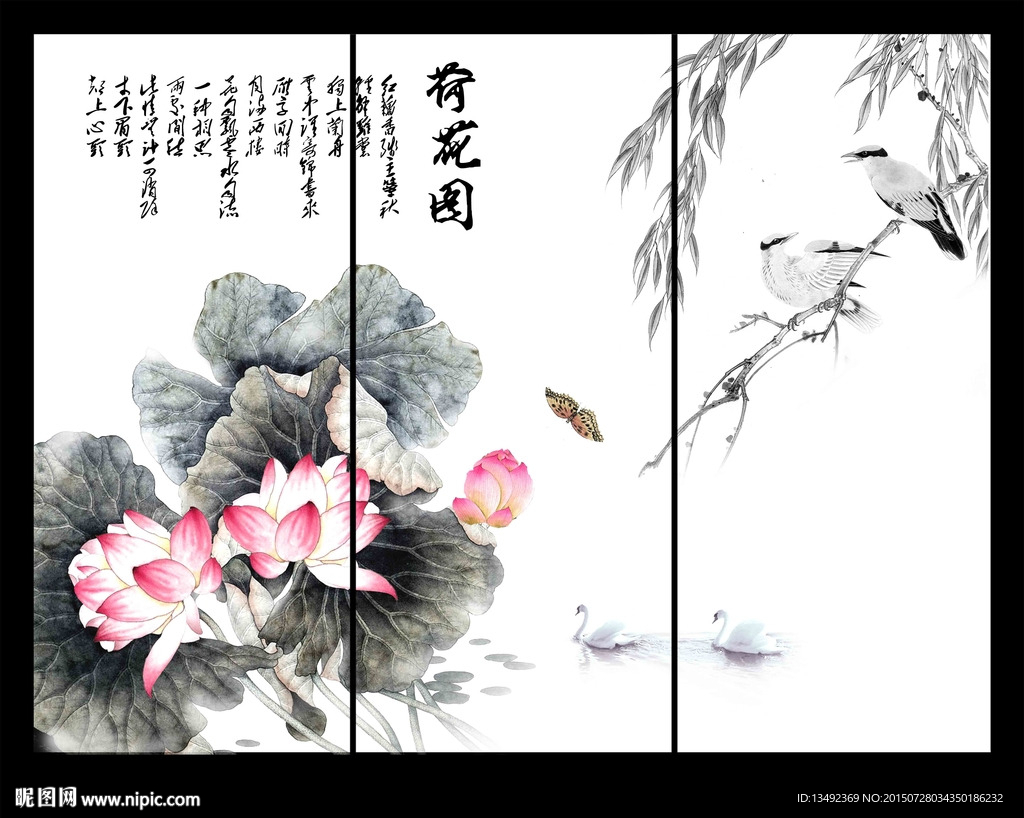 荷花工笔画