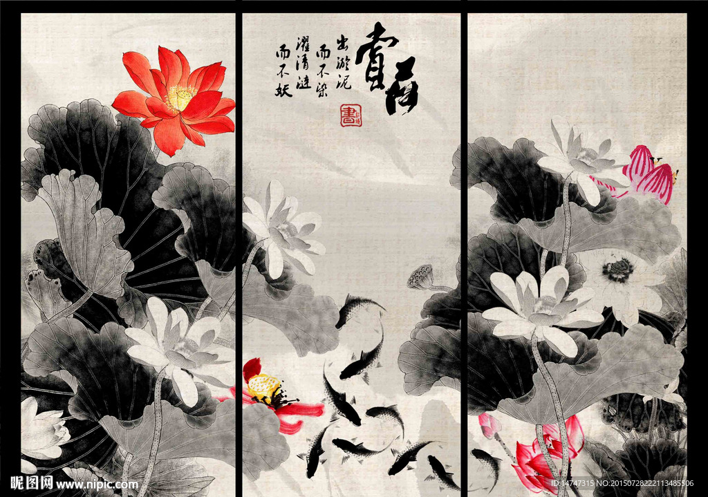 水墨画荷花
