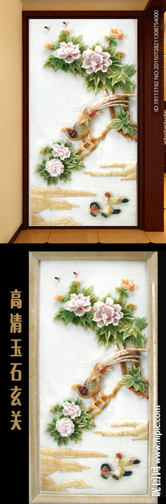 玄关背景墙