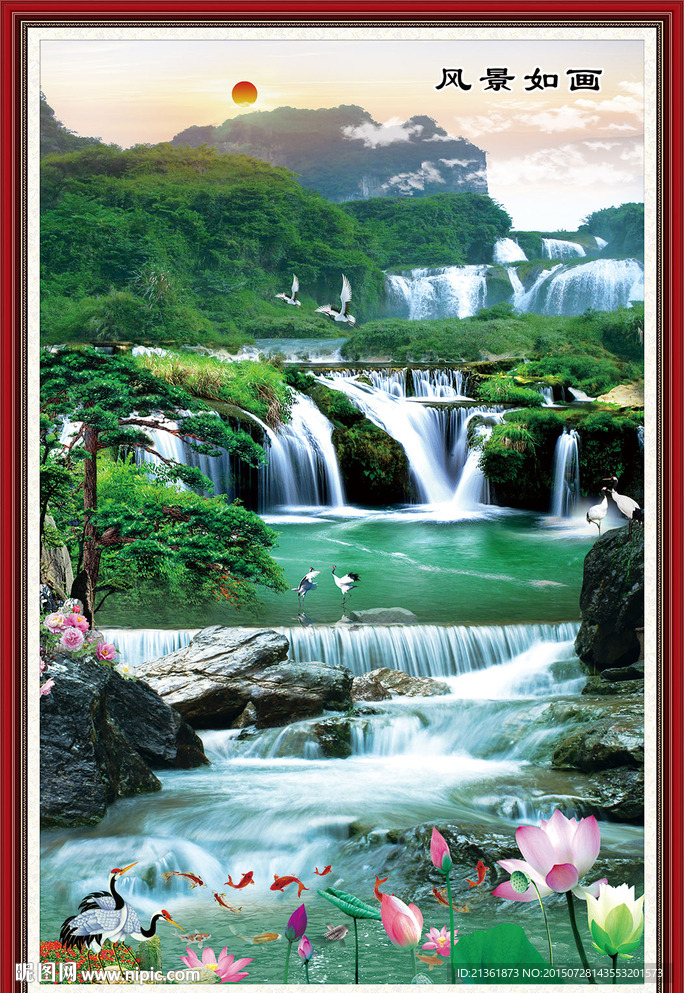 山水画 山水风景