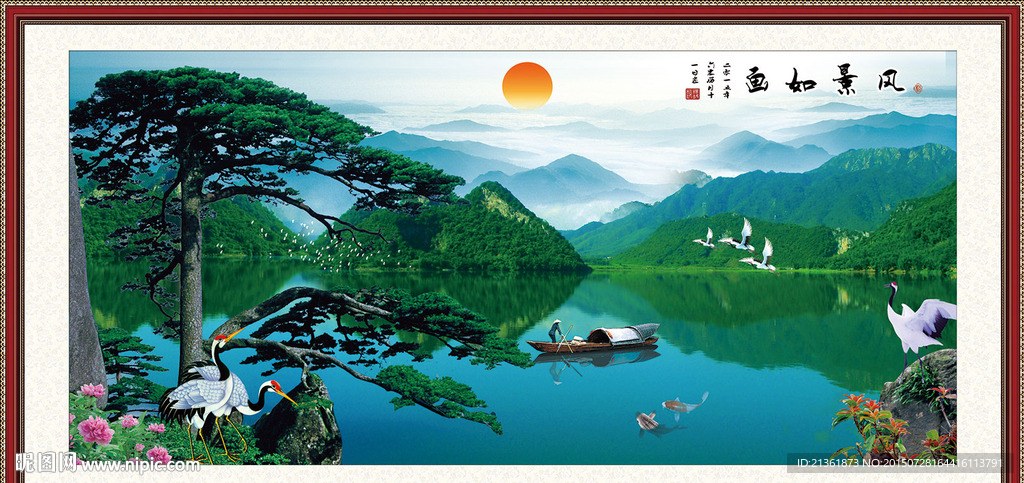 山水画 山水风景