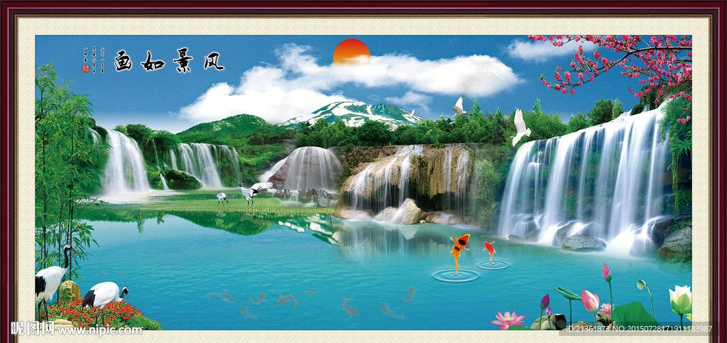山水画 山水风景
