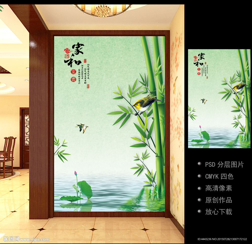 玄关