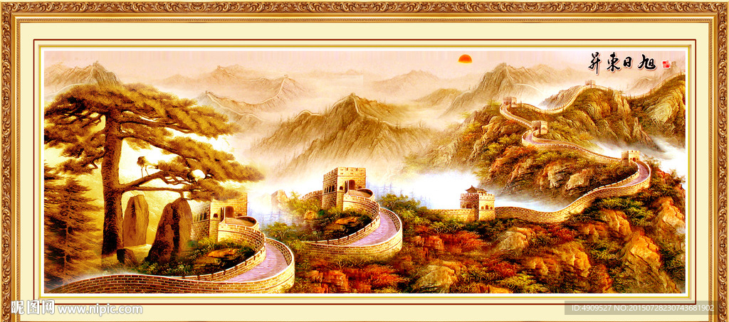 国画迎客松