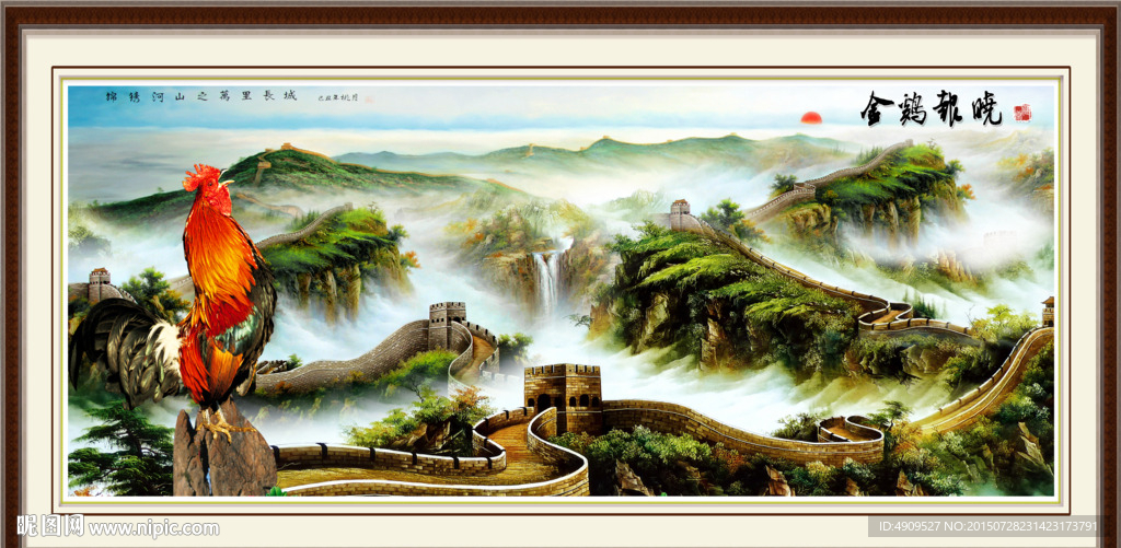 金鸡报晓