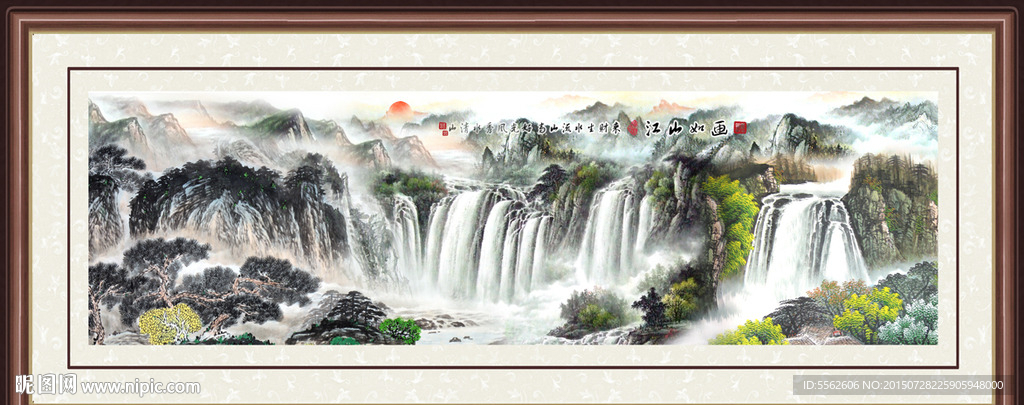 国画山水