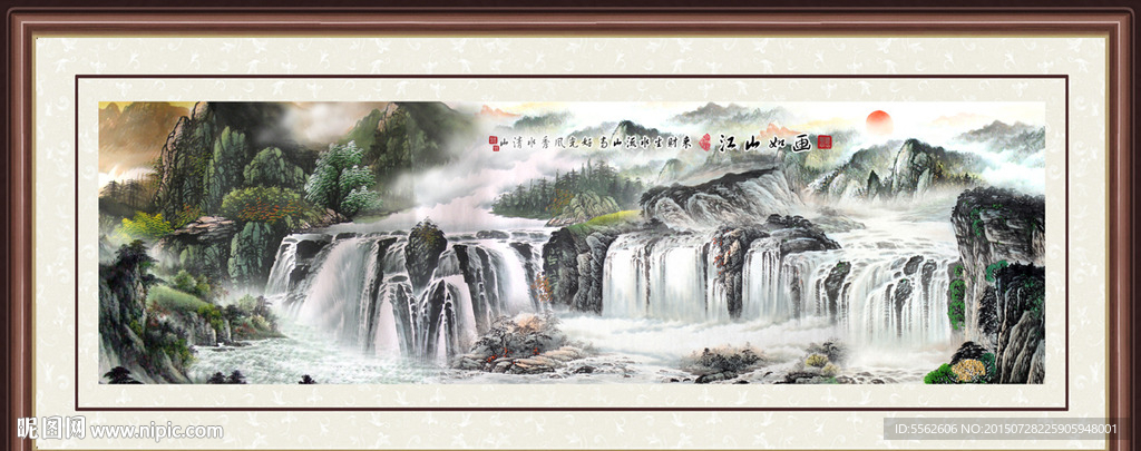 山水画 山水风景