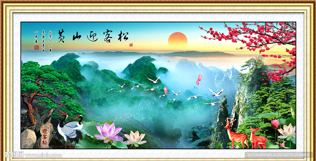 国画