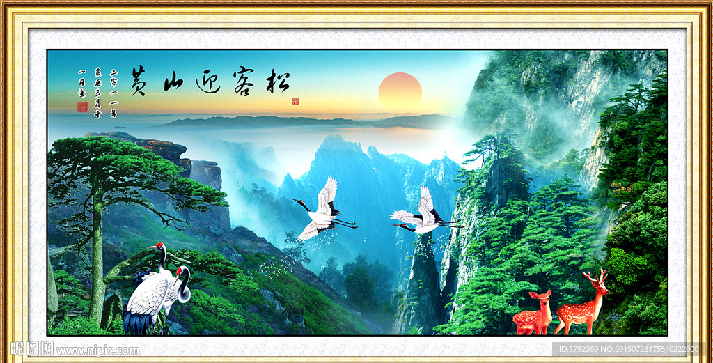 江山如此多娇