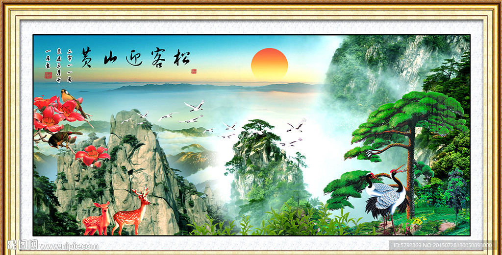 聚宝盆
